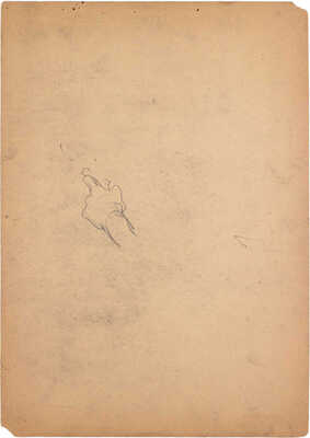 Герасимов Сергей Васильевич. Семья за обедом